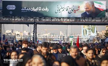 شکوه بدرقه 1