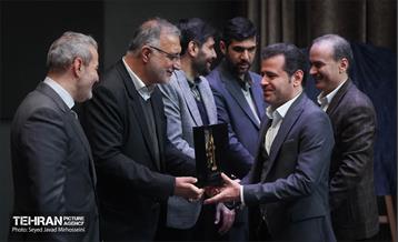 گردهمایی سرمایه‌گذاران و مدیران ارشد شهرداری تهران 9