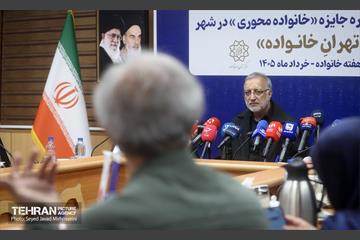 رونمایی اولین دوره جایزه خانواده محوری در شهر 14