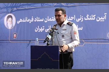آیین کلنگ‌زنی احداث ساختمان ستاد فرماندهی سازمان آتش‌نشانی 5