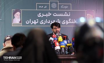 نشست خبری سخنگوی شهرداری تهران 6