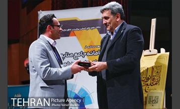 نخستین جشنواره تجارب مدیران شهرداری تهران 22