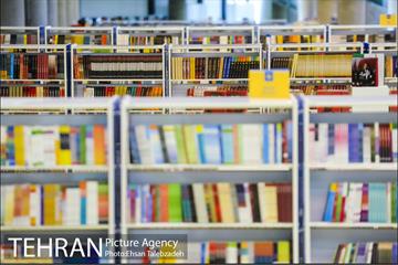 باغ کتاب تهران در آستانه افتتاح 36
