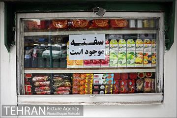چالش دکه داری 24
