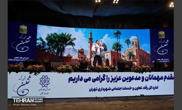 اختتامیه ششمین جشنواره قرآنى آیه هاى مهربانى 28