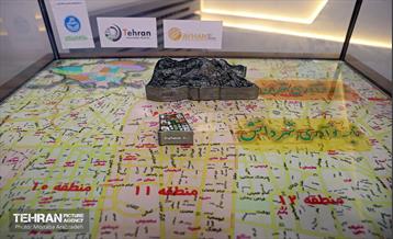 آیین امضای تفاهم‌نامه راه‌اندازی ناحیه نوآوری تهران 1