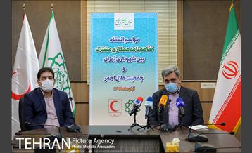 تفاهم نامه همکاری مشترک بین شهرداری تهران و جمعیت هلال احمر 1