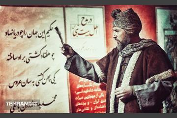 جشنواره «بهار قرآن، بهار زندگی» در بوستان ملت 7