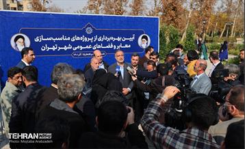 آیین بهره برداری از پروژه های مناسب سازی معابر و فضاهای عمومی 46