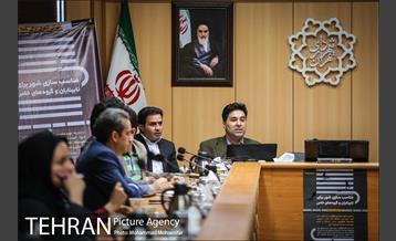 نشست تخصصی مناسب سازی شهر برای نابینایان 2