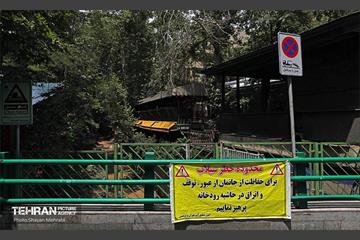 مسیل رودخانه درکه