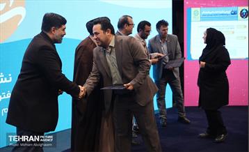 پنجمین نشست شهر آرمانی 21