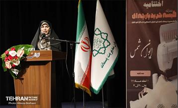 اختتامیه مسابقه طراحی‌و‌دوخت کیسه پارچه‌ای 18