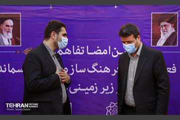 امضای تفاهم نامه بین متروی تهران و سازمان مدیریت پسماند 30