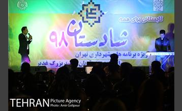 شادستان در دریاچه شهدای خلیج فارس 2