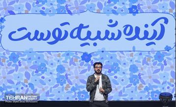 آیین گرامیداشت روز دختر  31