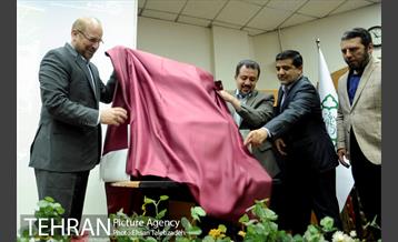 آیین رونمایی از کتاب "تهران از بالا" با حضور شهردار تهران 9