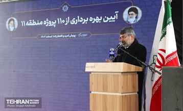 آیین بهره‌برداری از 110 پروژه منطقه 11 24