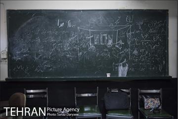 خانه نمایش‎ 14