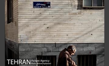 مراسم نام گذاری کوچه شهید روبرت لازار 2