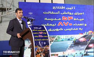 آئین اهداء 870 نیمکت به مدارس شهرری 19