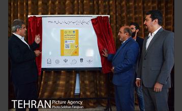 مراسم رونمایی از برچسب سرویس مدارس  21