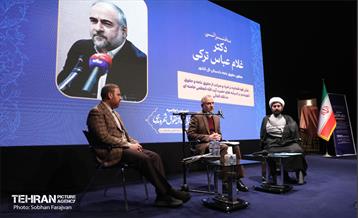 نخستین اجلاسیه احیای حقوق عامه و حقوق شهروندی- ۲ 2