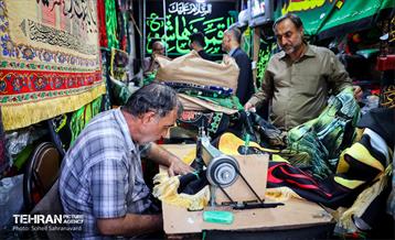 سیاهه‌فروشی 25