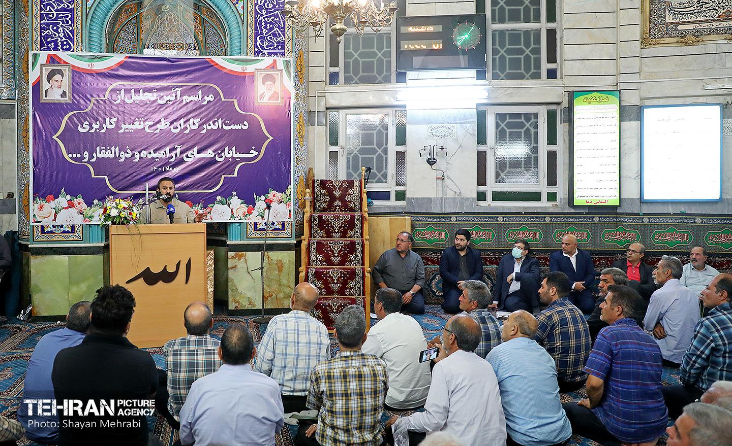 آئین تجلیل از دست اندر کاران طرح تغییر کاربری خیابان های منطقه 18