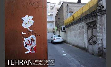 تبلیغات انتخابات شورایاری محلات شهر تهران 29