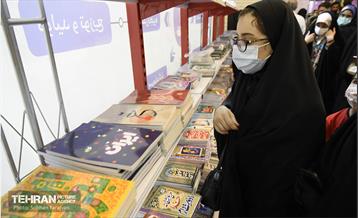 بیست و نهمین نمایشگاه بین المللی قرآن کریم 10