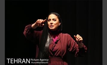 نمایش نامه های عاشقانه از خاورمیانه‎ 8