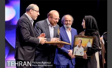 اختتامیه دومین جشنواره هویت سازمانی 14