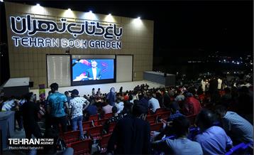 تماشای فینال لیگ قهرمانان اروپا در باغ کتاب 2