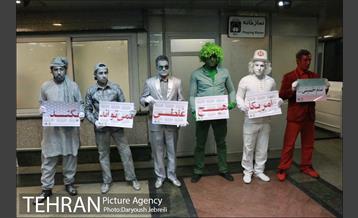 برنامه معاونت فرهنگی و اجتماعی مترو در روز ملی مبارزه با استکبار جهانی 3