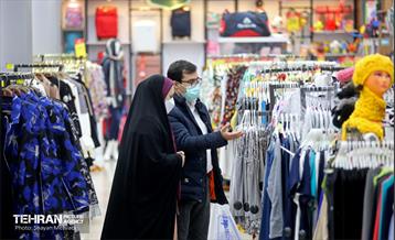 فروشگاه شهروند در آستانه نوروز 1