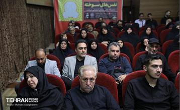 افتتاح نمایشگاه عکس «نفس‌های سوخته» 45