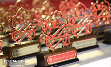 اختتامیه پنجمین جشنواره قرآنی آیه های مهربانی 53