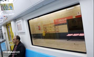 ایستگاه مترو شهران 1