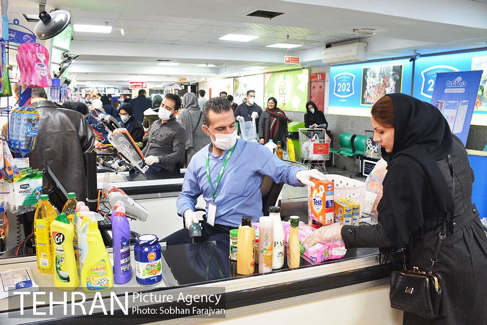 فروشگاه شهروند بوستان 25