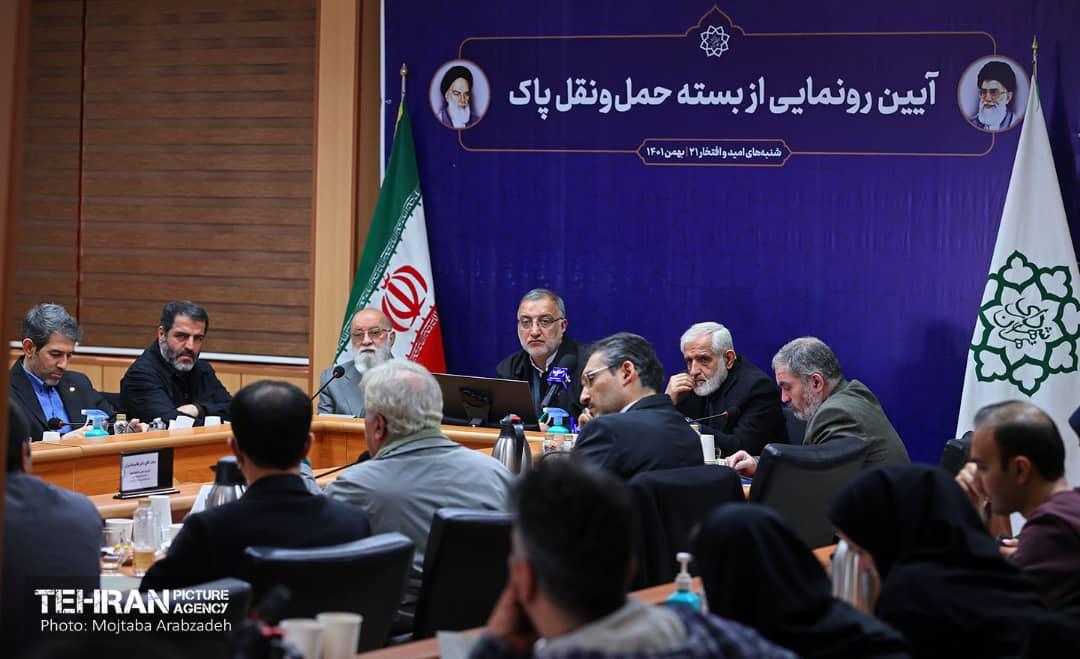 آیین رونمایی از بسته حمل و نقل پاک 7