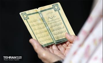 اقامه نماز عید سعید فطر در محله شهران 59