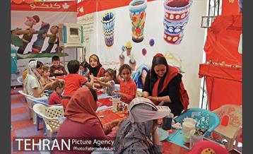 بیست ونهمین نمایشگاه بین المللی کتاب تهران 16