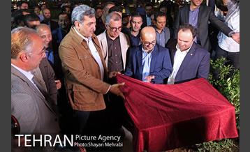 آئین بهره برداری از میدانگاه شهدای هفتم تیر با حضور شهردار تهران 8
