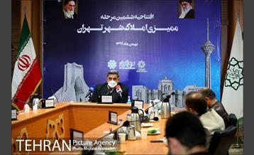 افتتاحیه ششمین مرحله ممیزی املاک شهر تهران 14