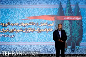 مراسم تجلیل از دانشجویان خانواده های ایثارگران شهرداری 26
