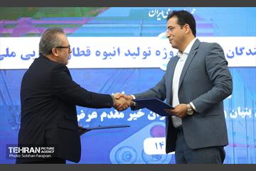 گردهمایی تولیدکنندگان داخلی پروژه قطار ملی 11