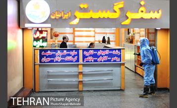 ضد عفونی پایانه مسافربری غرب 2