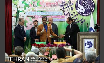 جشن تولد هنرمندان پیشکسوت متولد اردیبهشت و خرداد‎ 21