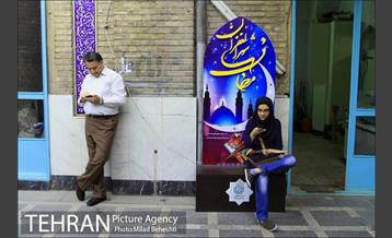 تهرانگردی احمد مسجدجامعی در منطقه یازده‎ 11